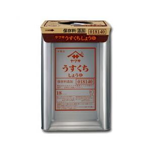 ヤマサ醤油 ヤマサうすくちしょうゆ18L天パット缶×1本