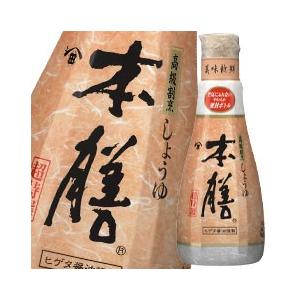 kikkoman（キッコーマン） ヒゲタ しょうゆ 減塩しょうゆ 本膳 200ml
