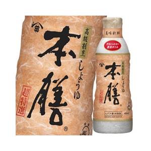 ヒゲタ 限定醸造 江戸造り醤油 「玄蕃蔵」 450ml密封ボトル×1本入