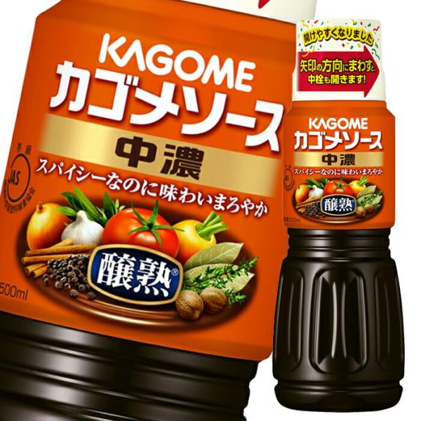 カゴメ 醸熟ソース 中濃500ml×2ケース（全40本） 送料無料