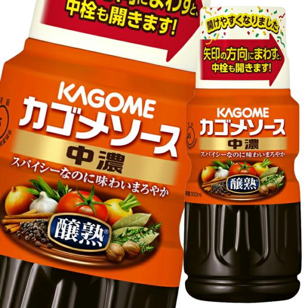 カゴメ 醸熟ソース 中濃300ml×2ケース（全60本） 送料無料