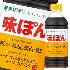ぽんず 旭食品)旭ポンズしょうゆ 360ml : ザグザグ通販プレミアム