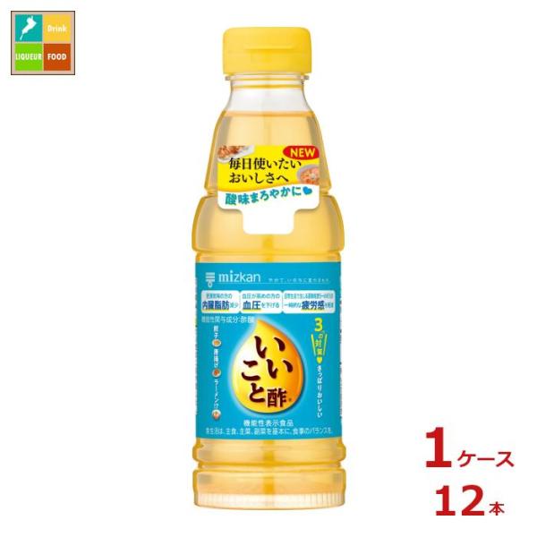 ミツカン いいこと酢360ml×1ケース（全12本）送料無料