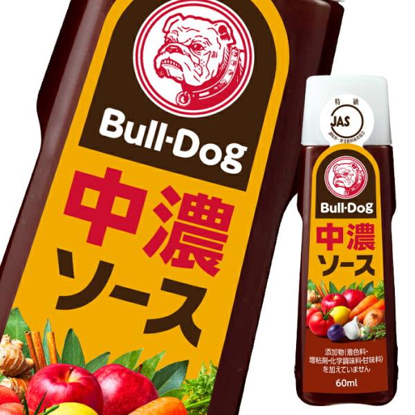 ブルドックソース ブルドック 中濃ソース60ml×1ケース（全80本） 送料無料