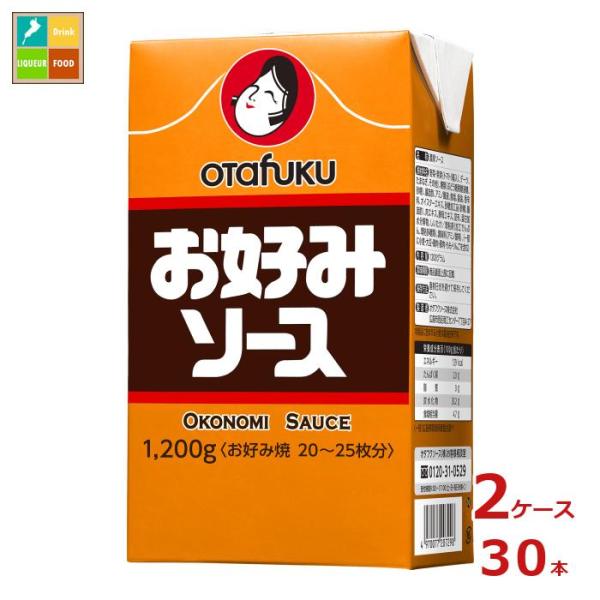 オタフク ソース お好みソース1.2kg×2ケース（全30本） 送料無料