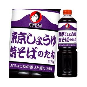 オタフク ソース 東京しょうゆ焼そばのたれ ペットボトル1170g×1ケース（全6本） 送料無料