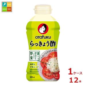 お多福 らっきょう酢500mlペットボトル×1ケース（全12本） 送料無料