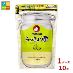 オタフク ソース らっきょう酢700ml×1ケース（全10本）送料無料