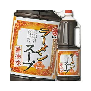 ヒガシマル うすくちしょうゆ20Lバックインボックス×2本※コックは