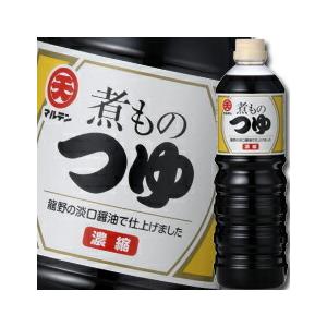 マルテン 煮ものつゆ1L×1ケース