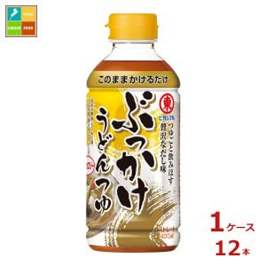 ヒガシマル ぶっかけ うどんつゆ400ml×2ケース（全24本）送料無料 爆買