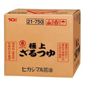 マルコメ 業務用 魚沼 糀みつポーション（23g×20個入）×2ケース（全20