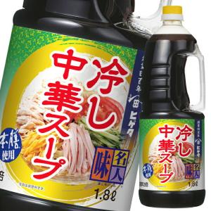 ヒゲタ しょうゆ 味名人冷し中華スープハンディペット1.8L×1ケース（全6本） 送料無料