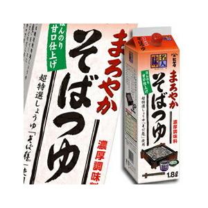 ヒゲタしょうゆ 味名人まろやかそばつゆ紙パック1.8L×1ケース