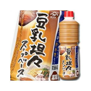 ヤマサ 醤油 ヤマサ豆乳坦々スープベース（濃縮）1Lペット×1ケース（全6本） 送料無料｜umaimon-oumi