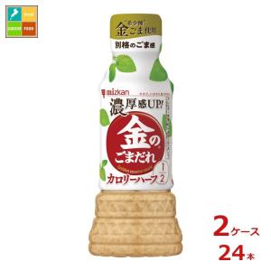 ヒガシマル うすくちしょうゆ20Lバックインボックス×2本※コックは
