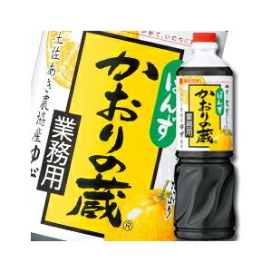 マルホン濃口ごま油一斗缶16.５キロ マルホン ごま油 純正胡麻油 濃口16.5kg缶×1本 送料無料 爆買 : 近江