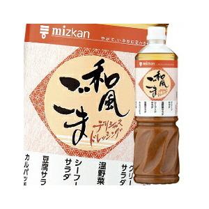【セロリ】  🎾 ごましゃぶ１Ｌペットボトル×8本 １ケース