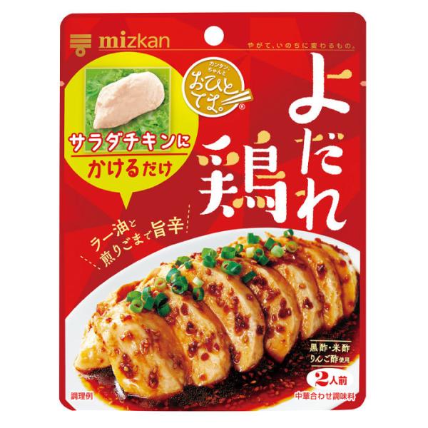 ミツカン おひとてま。よだれ鶏80g×1ケース（全12本） 送料無料
