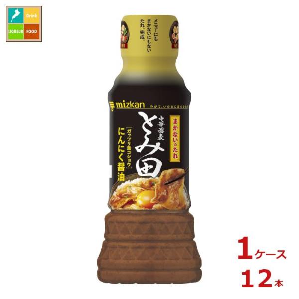 ミツカン 職人一丸 中華蕎麦とみ田 まかないのたれ にんにく醤油250ml×1ケース（全12本） 送...