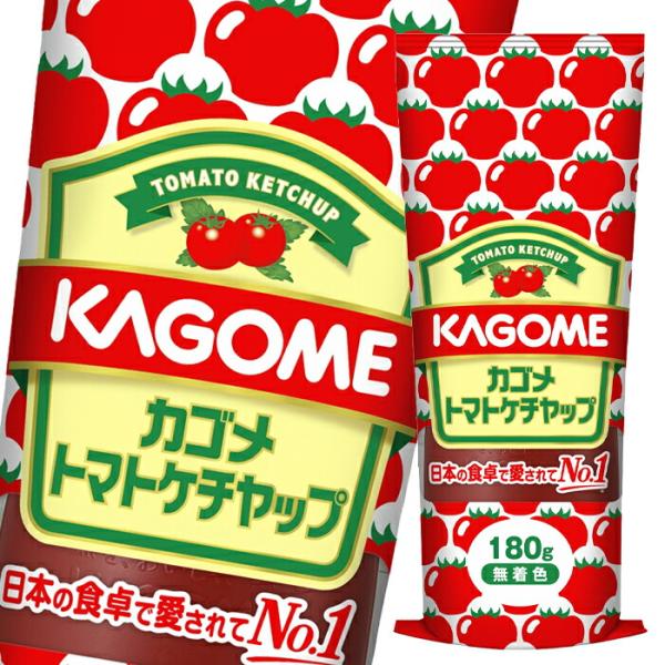 カゴメ トマトケチャップ180g×2ケース（全80本） 送料無料 爆買