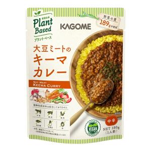 カゴメ 大豆ミートのキーマカレー180gパウチ×2ケース（全60本） 送料無料