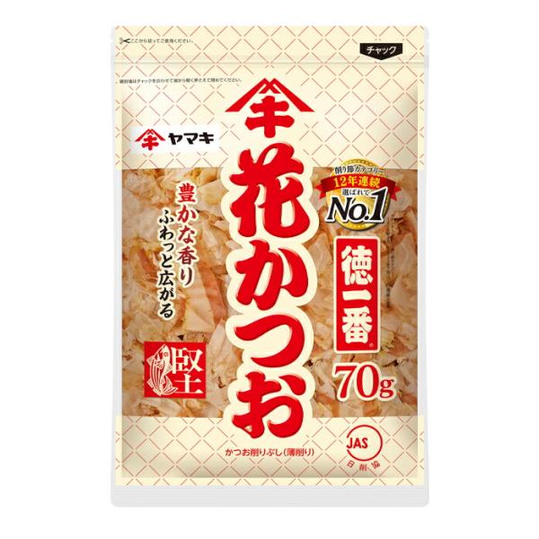 ヤマキ 徳一番花かつお70g×2ケース（全48本） 送料無料