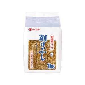 ヤマキ 削りぶし 給食用バラ1kg×1ケース（全4本） 送料無料