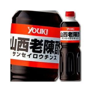 ユウキ 山西老陳酢1L×1ケース（全6本） 送料無料