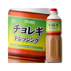 ユウキ チョレギドレッシング950ml×2ケース（全12本） 送料無料