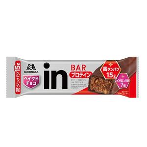 森永 inバープロテイン ベイクドチョコ×2ケース（全288本） 送料無料 爆買