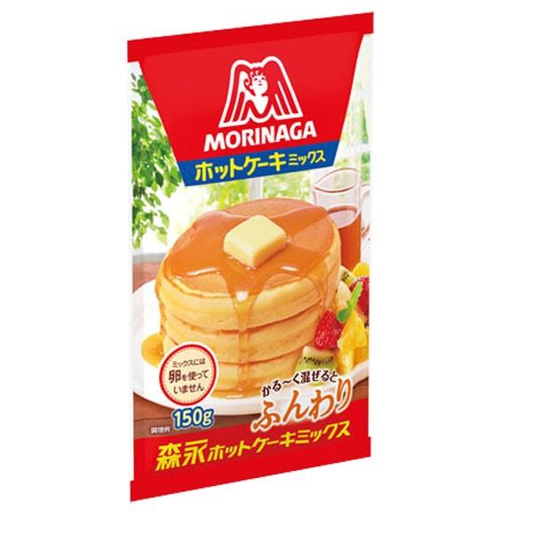 森永 ホットケーキミックス150g×2ケース（全80本） 送料無料 爆買