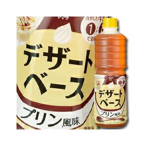 ヤマサ醤油 ヤマサ デザートベース プリン風味1Lペット×1ケース