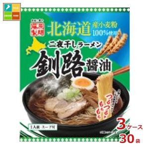 3袋セット 】 発酵本家の味噌汁 83.5g 約10食分 和心本舗 インスタント