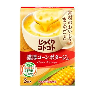コーンポタージュ じっくりコトコト ポッカサッポロ 濃厚コーンポタージュ 3袋×30箱入