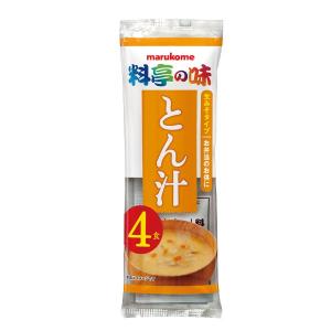 マルコメ 生みそ汁 料亭の味 とん汁4食入袋×1ケース（全48本） 送料無料｜umaimon-oumi