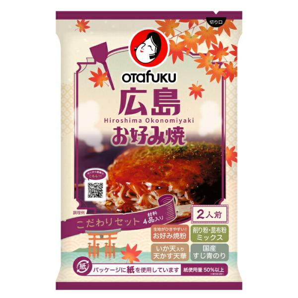 オタフク ソース 広島お好み焼こだわりセット（2人前）103g×1ケース（全12本） 送料無料