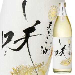 マルホン ごま油 純正胡麻油 濃口16.5kg缶×1本 送料無料 爆買 : 近江