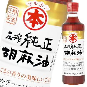 マルホン ごま油 圧搾純正胡麻油200g瓶×2ケース（全40本） 送料無料