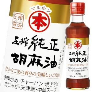 マルホン ごま油 圧搾純正胡麻油150g瓶×1ケース（全20本） 送料無料