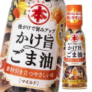 マルホン 圧搾純正胡麻油 ペット ( 700g )/ : 爽快ドラッグ - 通販