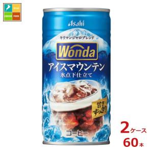 pokka sapporo（ポッカサッポロ） ポッカコーヒー カフェオレ 190g 缶