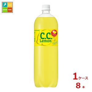 C.C.レモン サントリー 1500ml 8本×2ケース 全16本 提携倉庫 : 酒の