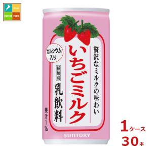 いちごミルク ( 190g*30本入 )/ サントリー : 爽快ドラッグ - 通販