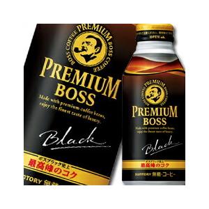 SUNTORY（サントリー） プレミアムボスブラック390gボトル缶×2ケース