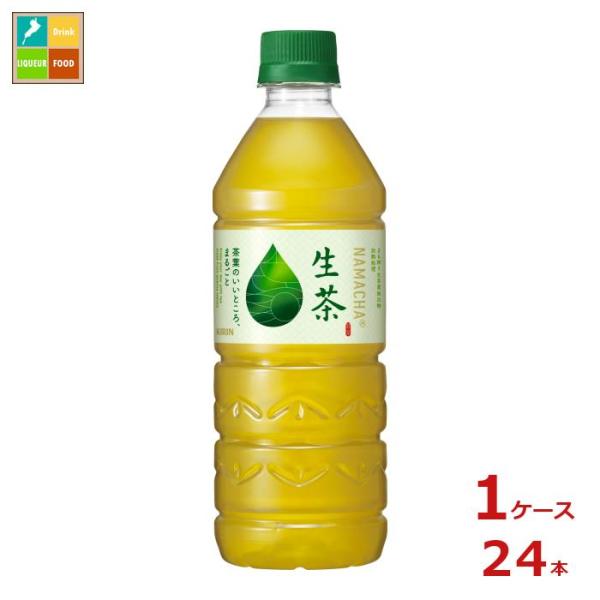 キリン 生茶 555ml×1ケース（全24本） 送料無料