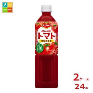 デルモンテ みんなのトマト900g×2ケース