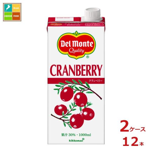 デルモンテ クランベリー 30％1L紙パック×2ケース（全12本） 送料無料