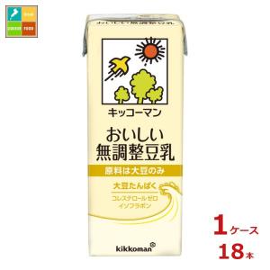 キッコーマン おいしい無調整豆乳1L紙パック×1ケース（全6本）送料無料