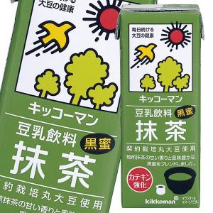 キッコーマン 豆乳飲料 抹茶 200ml 紙パック ×4ケース（全72本） 送料無料